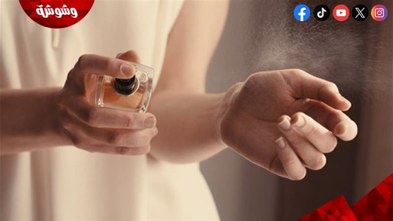 رش العطور على البشرة