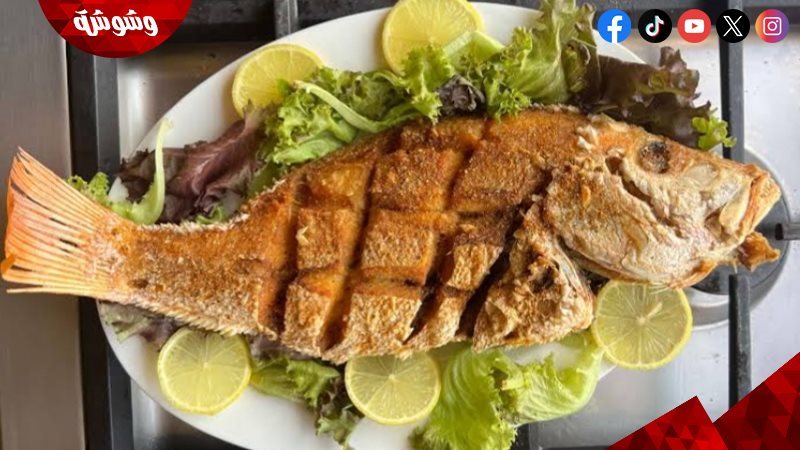 سمك مقرمش