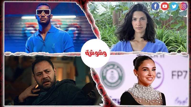 وشوشة
