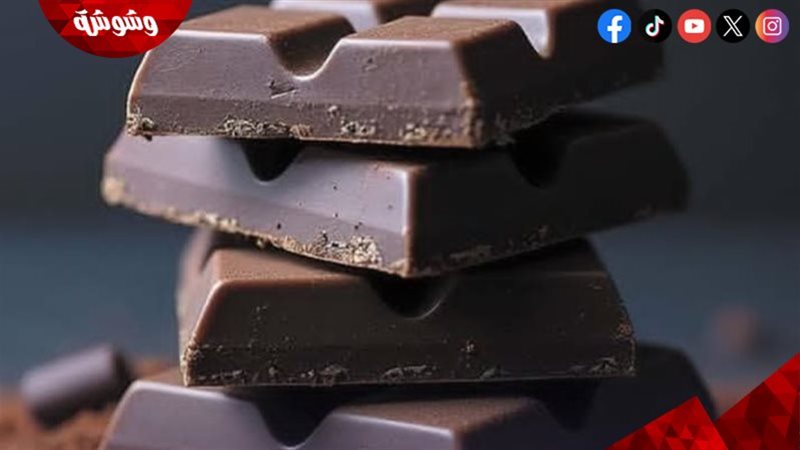 شوكولاتة
