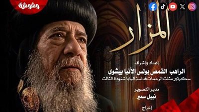 دار الأوبرا تؤجل عرض فيلم 