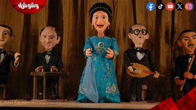 2 أبريل المقبل.. حفل أم كلثوم على مسرح ساقية الصاوي
