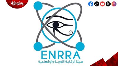 الحكومة تصدر بيانًا عاجلًا بعد أنباء التسريبات الإشعاعية داخل مصر