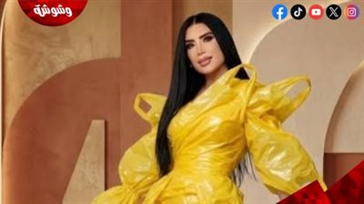 عبير صبري تثير الجدل بفستان من أكياس التسوق