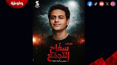 محمد صلاح العزب لـ
