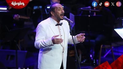 بسبب سوء الأحوال الجوية.. علي الحجار يكشف عن تأجيل حفله اليوم