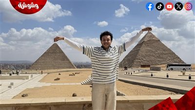 ويجز يخطف الأنظار بإطلالة أمام أهرامات الجيزة ويؤكد فخره بالهوية المصرية