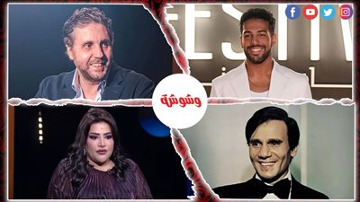 ترندات الفن × 24 ساعة 