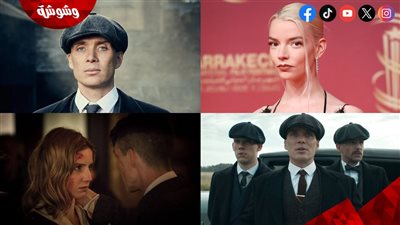 أنيا تايلور جوي تفتح النار على مسلسل Peaky Blinders 