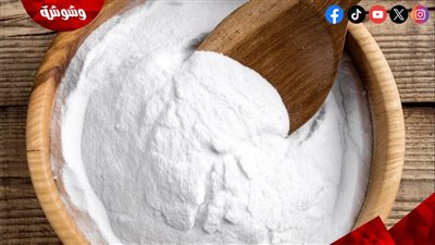 بيكربونات الصوديوم.. السر الأبيض لابتسامة هوليوودية في منزلك