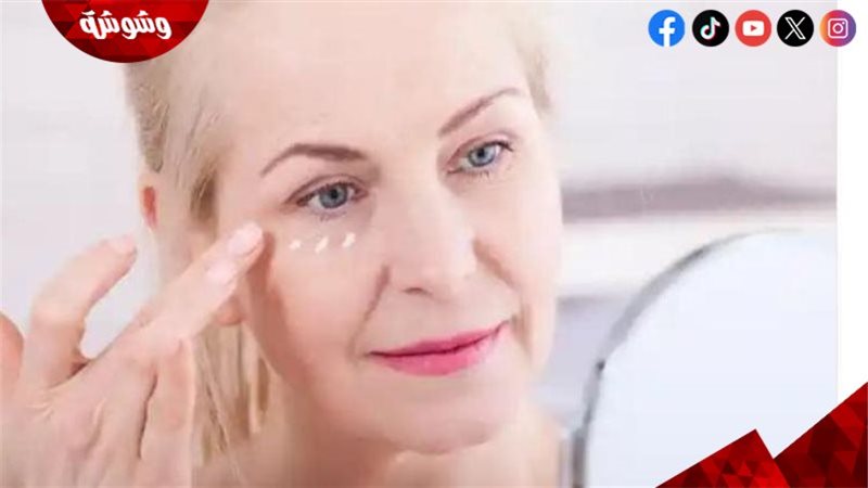 البشرة بعد الخمسين