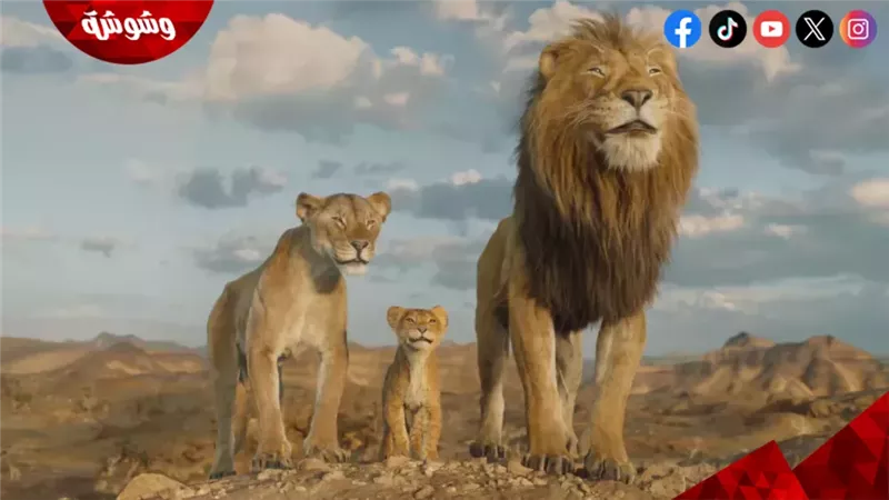 مشهد من فيلم Mufasa