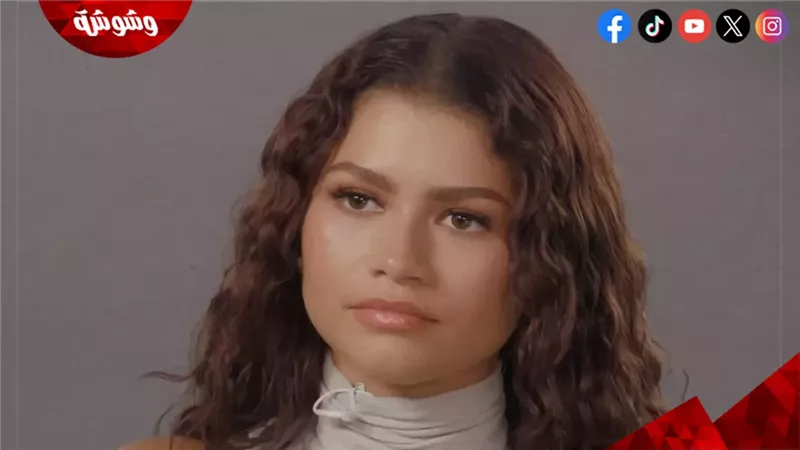 زيندايا بطلة الفيلم