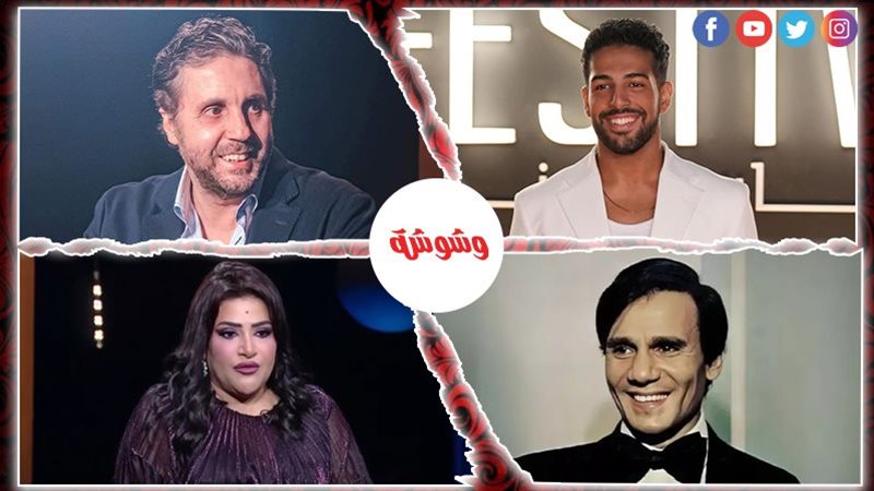 وشوشة