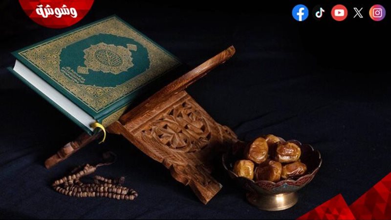 وشوشة