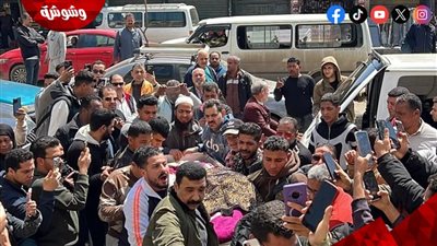 جنازة فاطمة كشري في شبرا وسط غياب نجوم الفن
