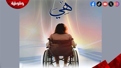 عرض الفيلم التسجيلي 