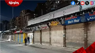 قرارات صارمة وعقوبات لمخالفي قرار إغلاق المحال التجارية