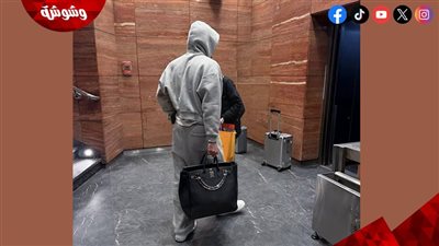 حقيبة عمر مرموش تثير الجدل.. هل أصبحت 