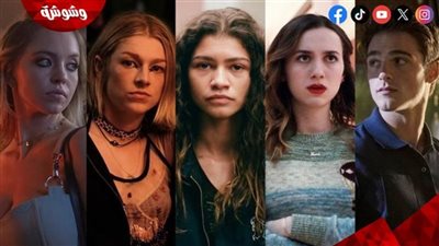 مواقف صادمة في الإعلان الجديد للمسلسل الأمريكي 3 Euphoria 