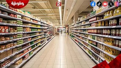 خدع السوبر ماركت.. أطعمة 