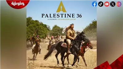 بعد جولة عالمية.. 