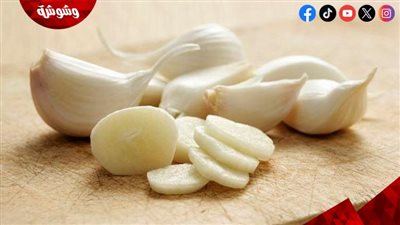 ماذا يحدث لجسمك عند تناول فص ثوم نيئ يوميًا؟