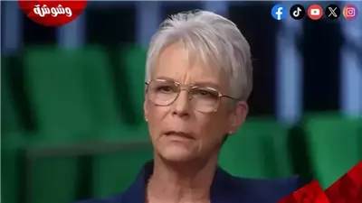 اعتراف مفاجئ من جيمي لي كرتيس يُصدم جماهيرها