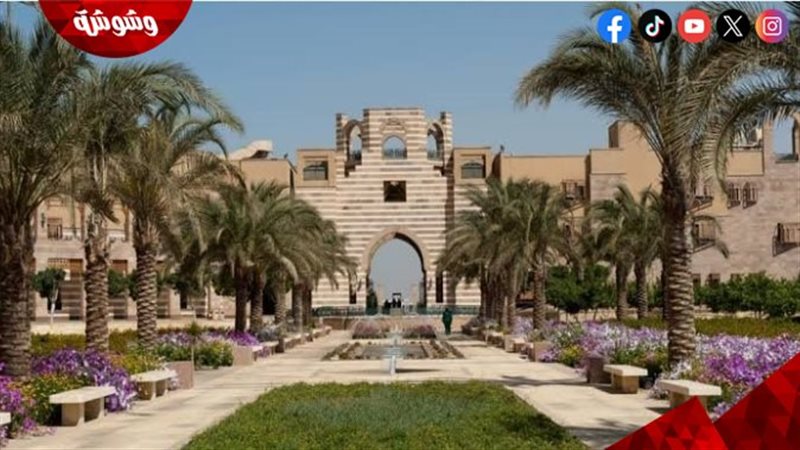 الجامعة الأمريكية