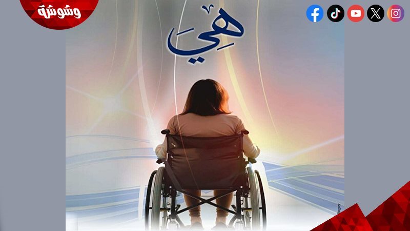 الفيلم التسجيلي هي