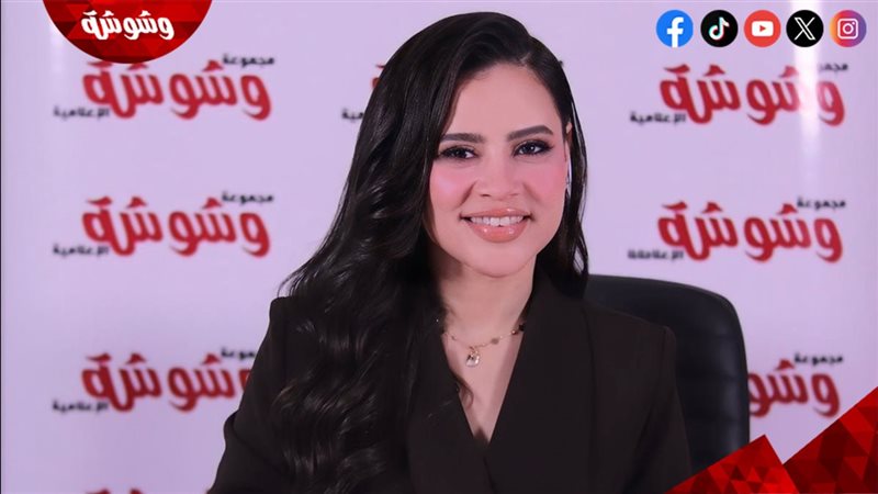 وشوشة