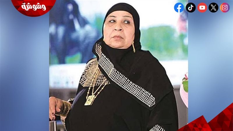 فاطمة كشري