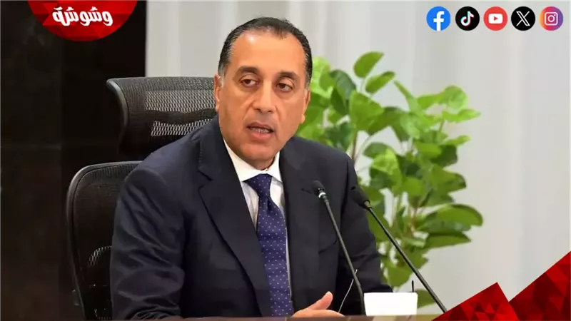 الحكومة 