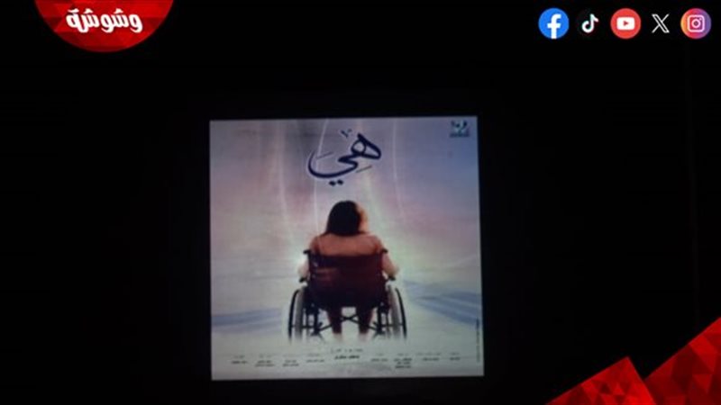 وشوشة