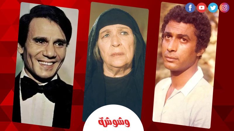 وشوشة