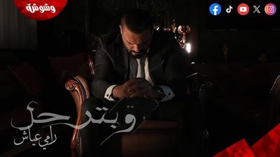 قصة أغنية 