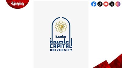 جامعة العاصمة تطلق برنامج لتعديل السلوك.. تعرف على تفاصيل البرنامج 