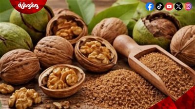 قشور الجوز.. كنز غذائي مهمل له فوائد ستذهلك