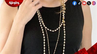 السلاسل الطويلة تعود بقوة.. أناقة هادئة تعيد تعريف الذوق المعاصر