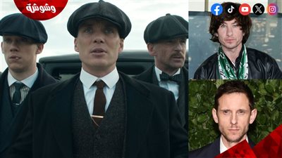 استبعاد واستبدال باري كيوجان من النسخة التكميلية للمسلسل الجديد Peaky Blinders 