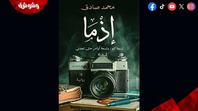 موعد عرض فيلم 