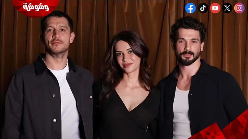 المسلسل التركي تحت