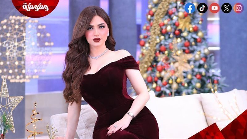 ياسمين عز