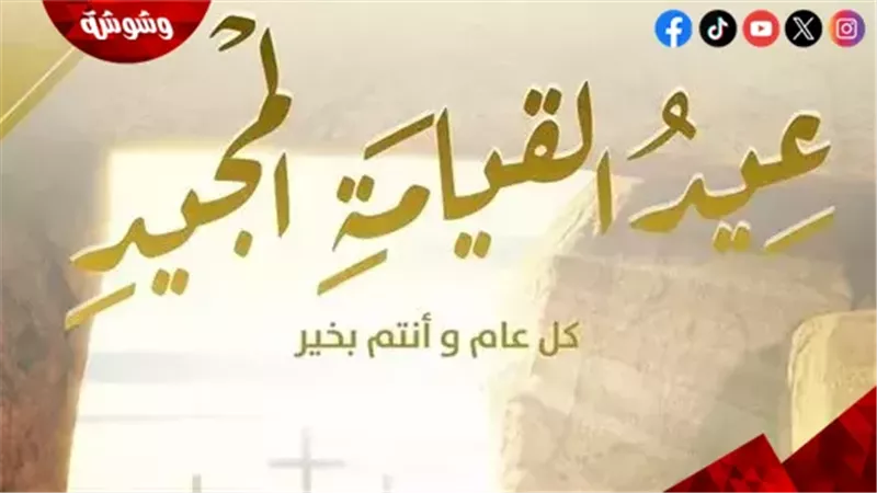 وشوشة