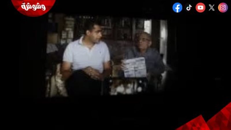 وشوشة