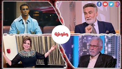 ترندات الفن في 24 ساعة 