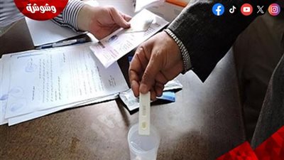 تعديلات جديدة على قانون تحليل المخدرات.. مد التظلم وصرف الأجر كاملًا خلال الوقف