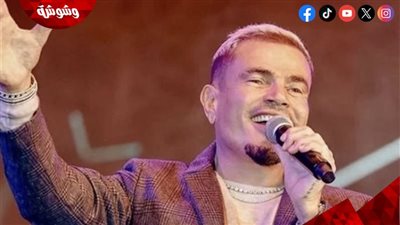 عمرو دياب يستعد لصيف 2026 بألبوم جديد وحفل ساحلي بتركيا