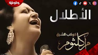 قصة أغنية 