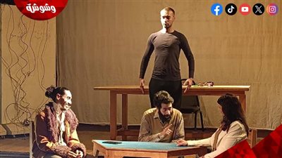 بين الواقع والافتراض.. سالب صفر يضيء مسرح مصطفى كامل برؤية فلسفية جريئة